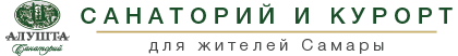 Лечение в санатории